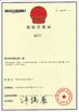 ประเทศจีน Dongguan Merrock Industry Co.,Ltd รับรอง